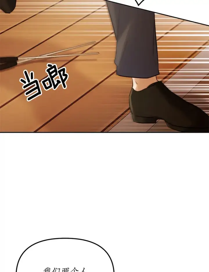 《天生巨星》62.海外拍摄图88