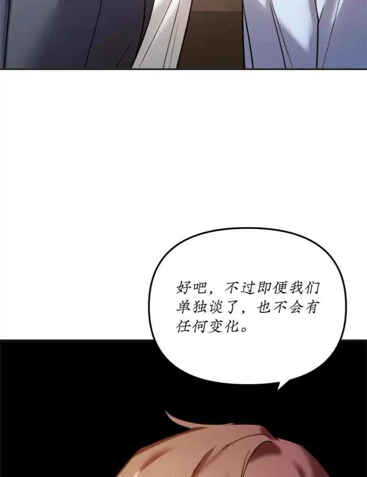 《天生巨星》62.海外拍摄图90