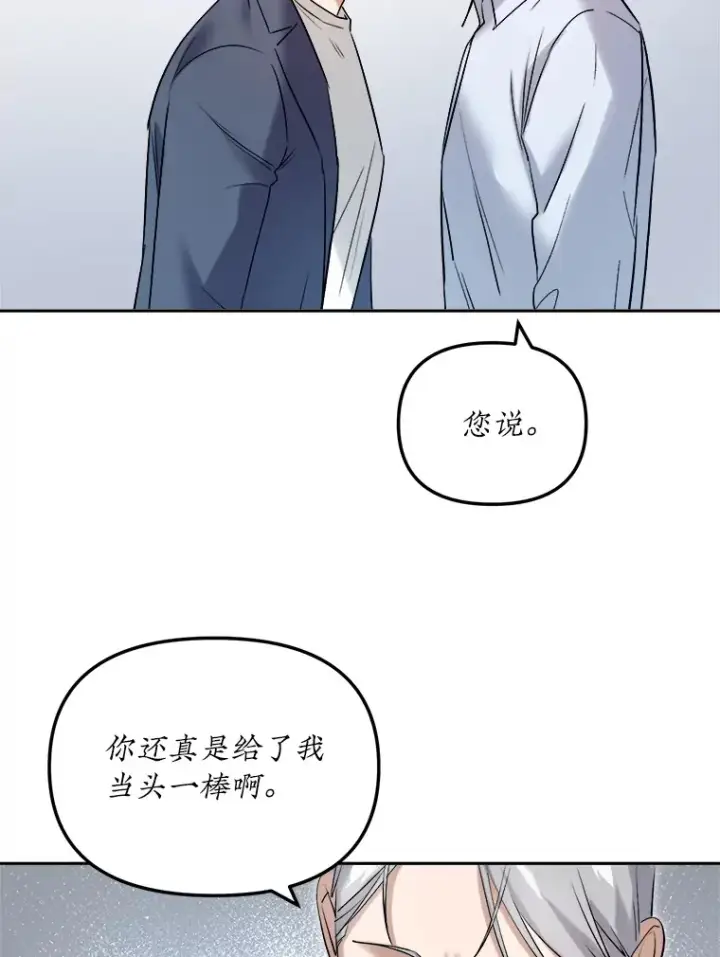 《天生巨星》62.海外拍摄图94