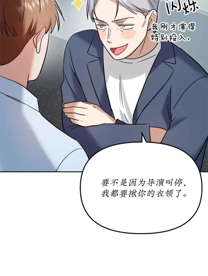 《天生巨星》62.海外拍摄图97