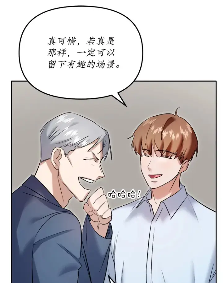 《天生巨星》62.海外拍摄图98