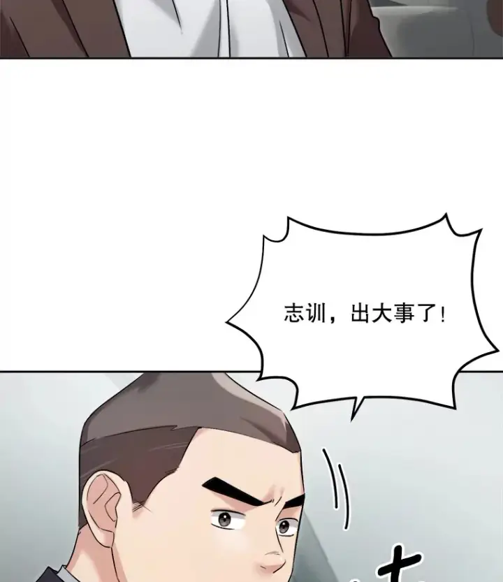《天生巨星》63.街头演奏图100