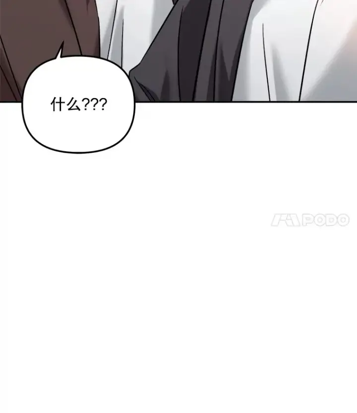 《天生巨星》63.街头演奏图103