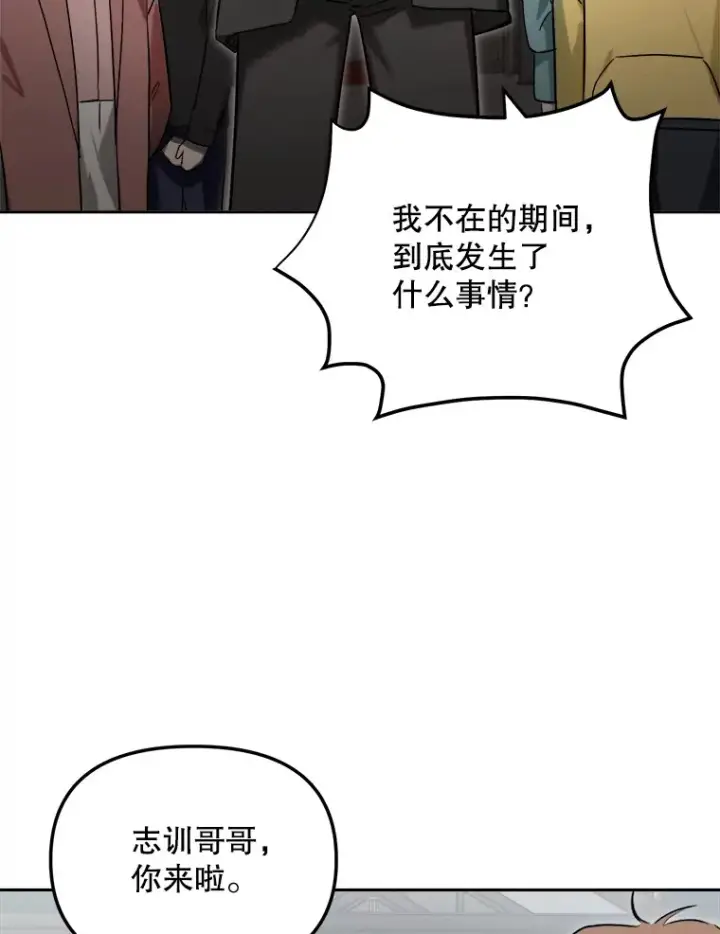 《天生巨星》63.街头演奏图106