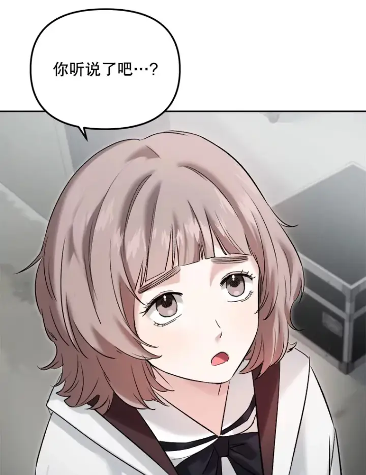 《天生巨星》63.街头演奏图108