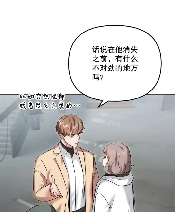 《天生巨星》63.街头演奏图111