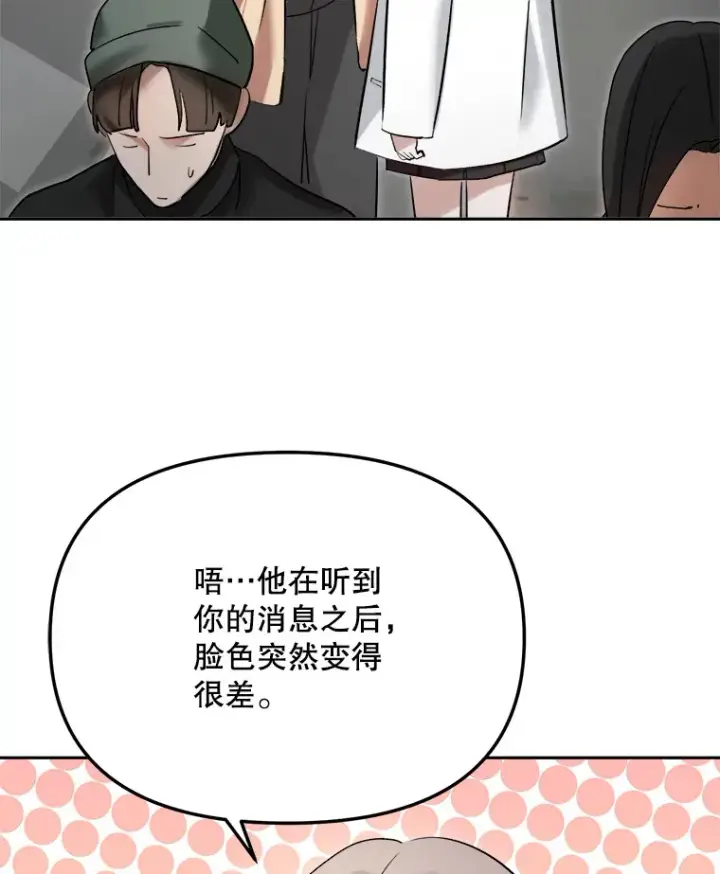 《天生巨星》63.街头演奏图112
