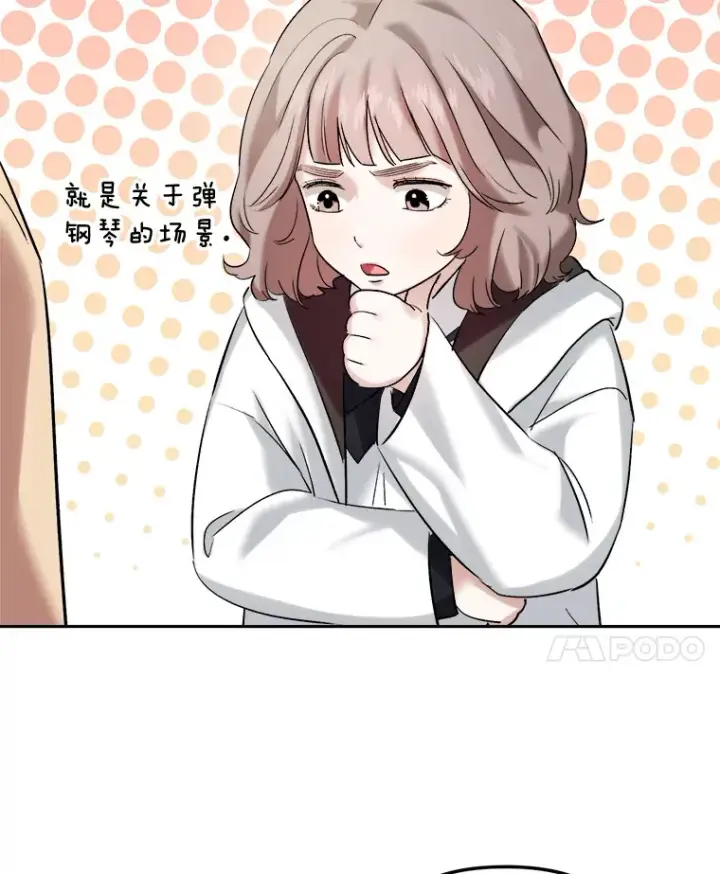 《天生巨星》63.街头演奏图113