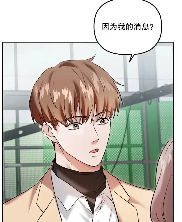 《天生巨星》63.街头演奏图114