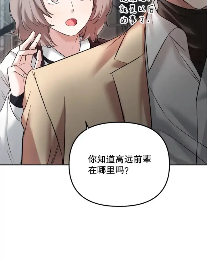 《天生巨星》63.街头演奏图118