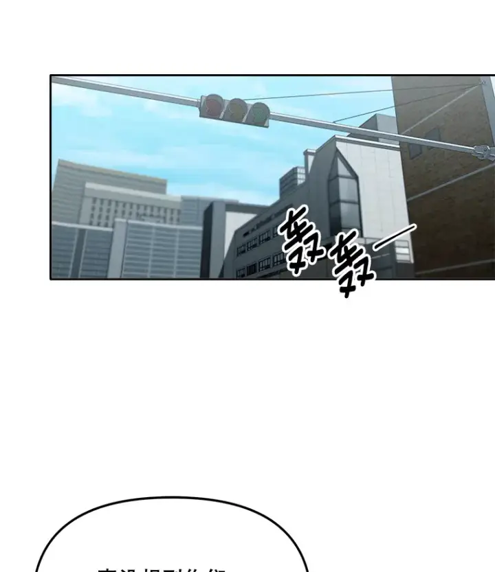 《天生巨星》63.街头演奏图122
