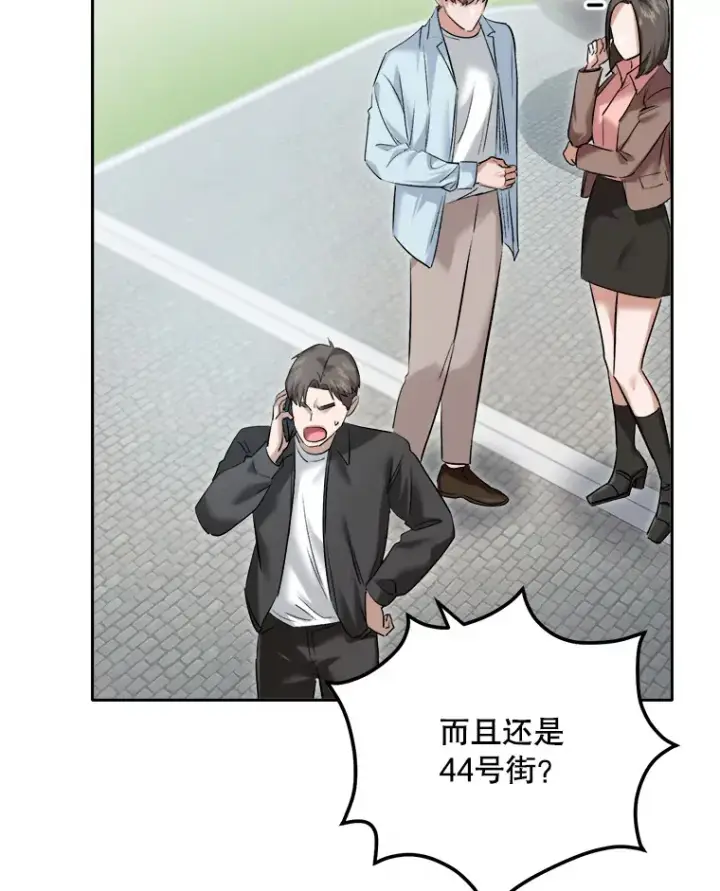 《天生巨星》63.街头演奏图14