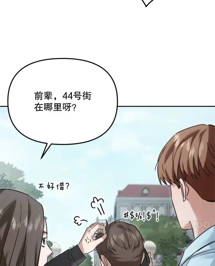 《天生巨星》63.街头演奏图15