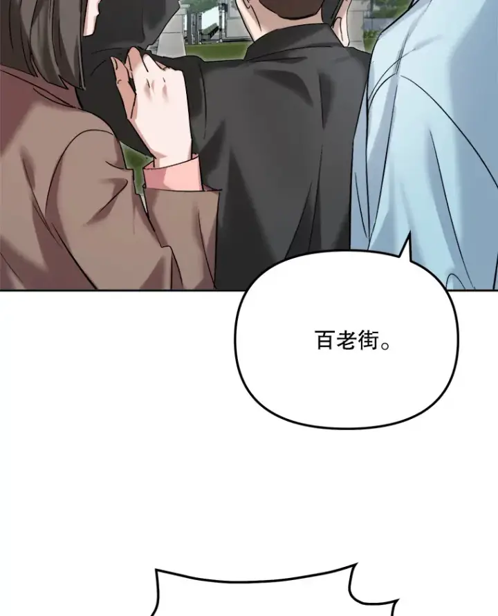 《天生巨星》63.街头演奏图16