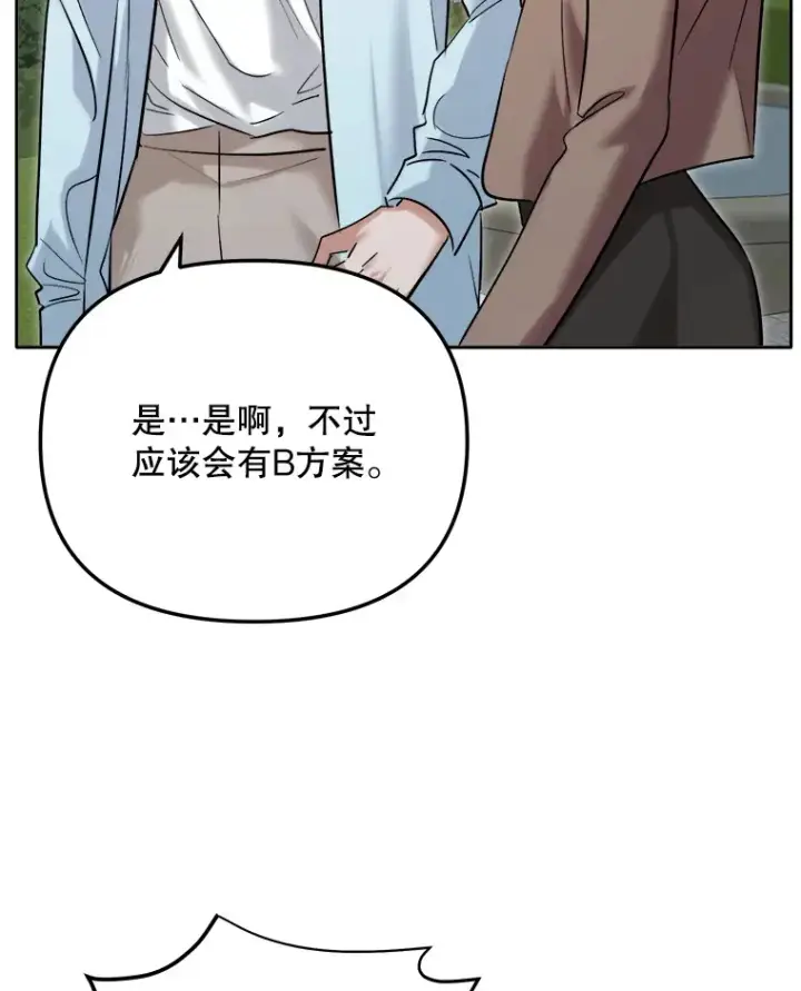 《天生巨星》63.街头演奏图18