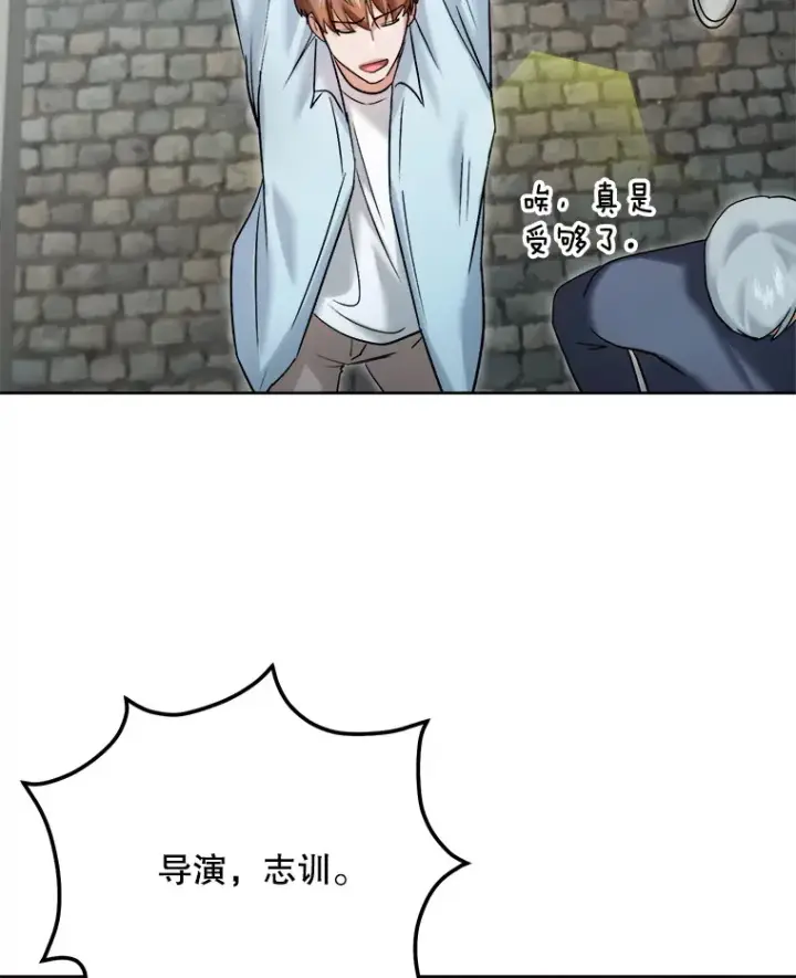 《天生巨星》63.街头演奏图2