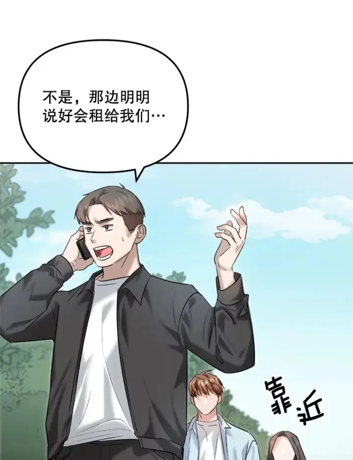 《天生巨星》63.街头演奏图20