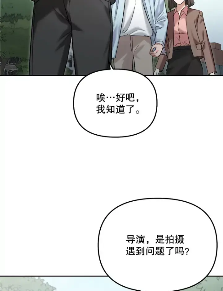 《天生巨星》63.街头演奏图21