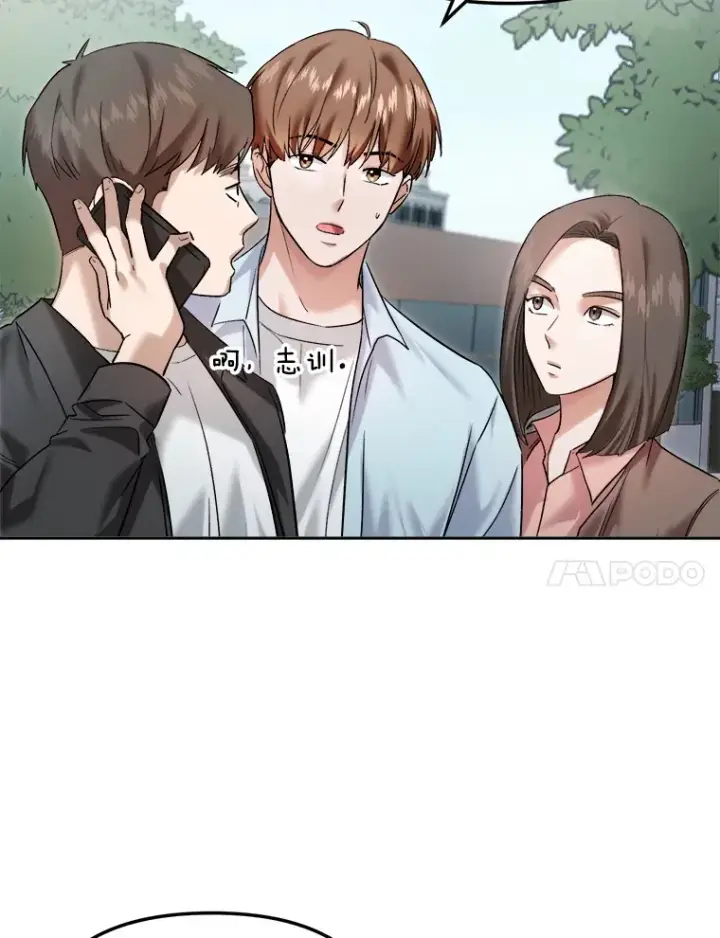《天生巨星》63.街头演奏图22