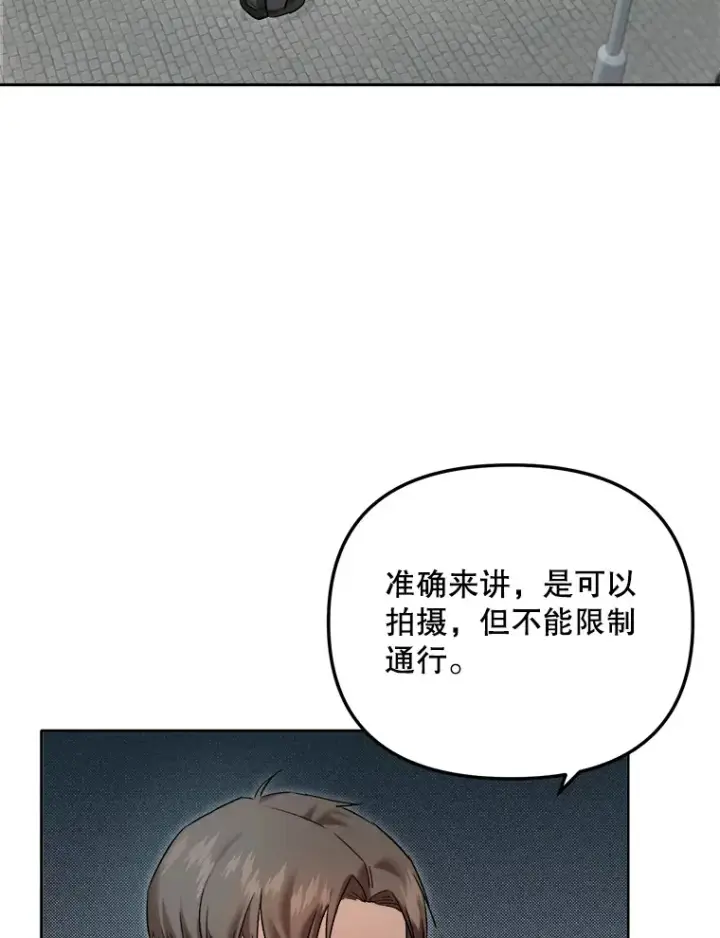 《天生巨星》63.街头演奏图24