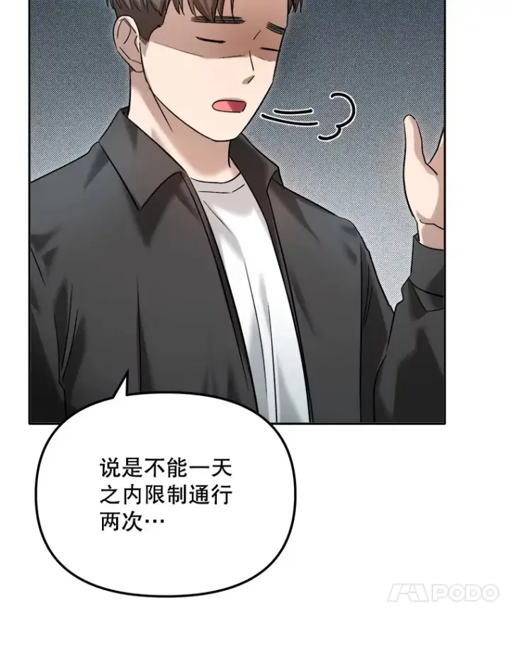 《天生巨星》63.街头演奏图25