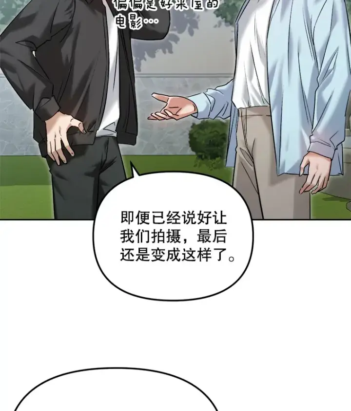 《天生巨星》63.街头演奏图27