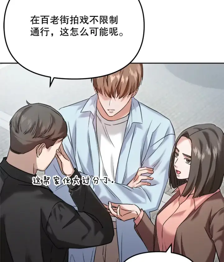 《天生巨星》63.街头演奏图28