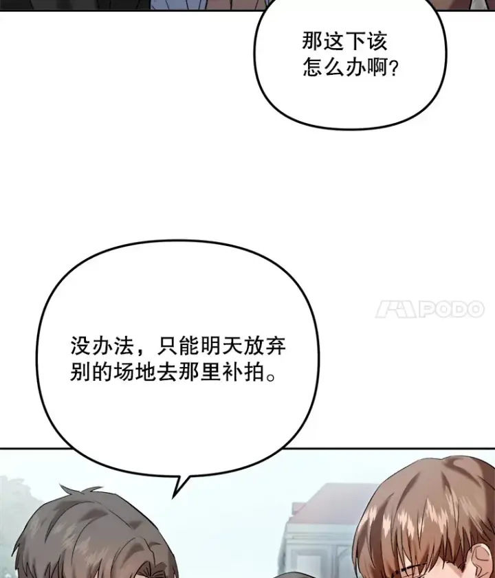 《天生巨星》63.街头演奏图29
