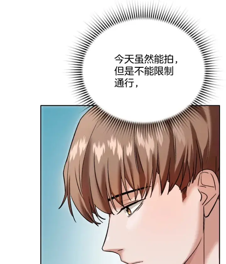 《天生巨星》63.街头演奏图31