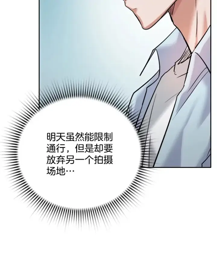 《天生巨星》63.街头演奏图32