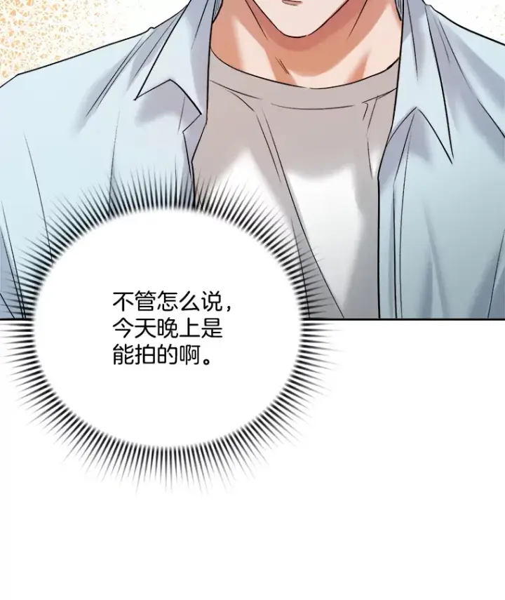 《天生巨星》63.街头演奏图34