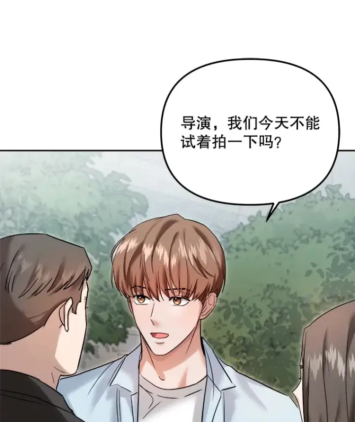《天生巨星》63.街头演奏图35