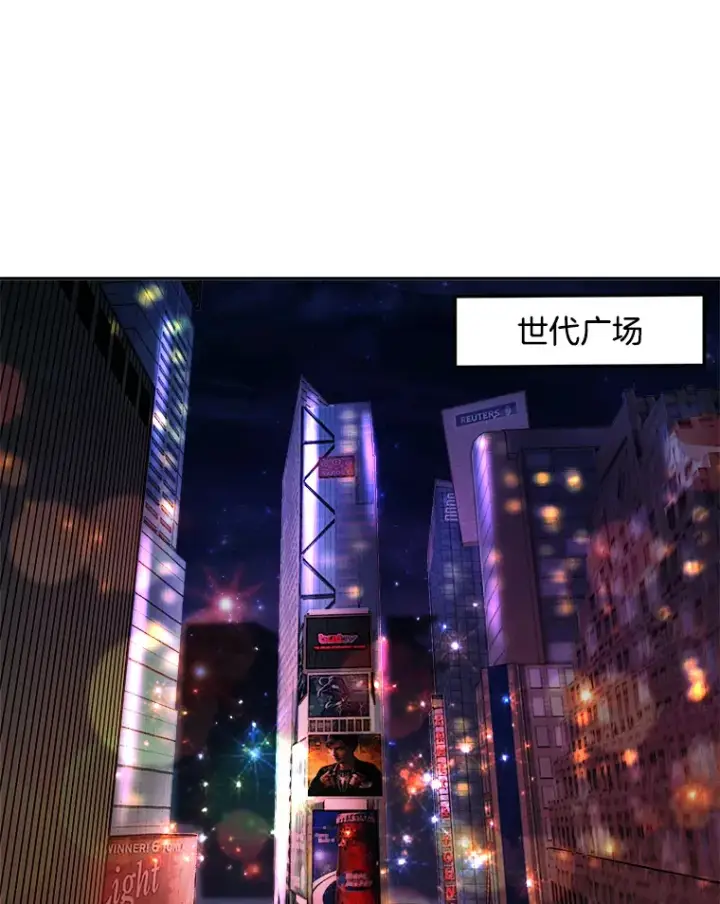 《天生巨星》63.街头演奏图39
