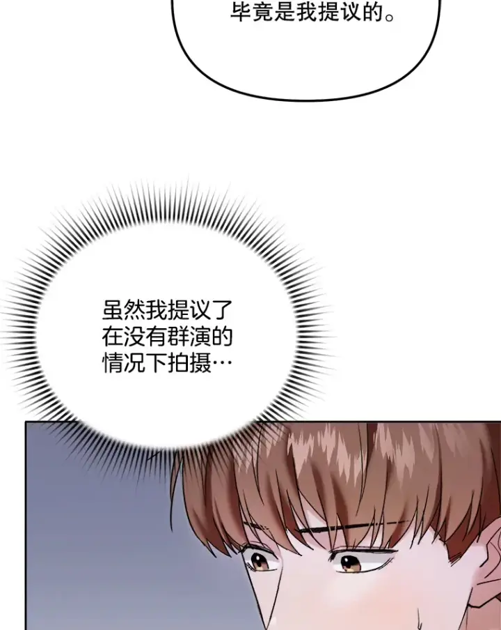 《天生巨星》63.街头演奏图42