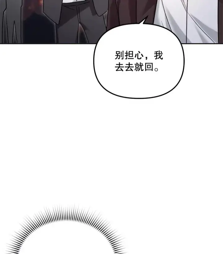 《天生巨星》63.街头演奏图46