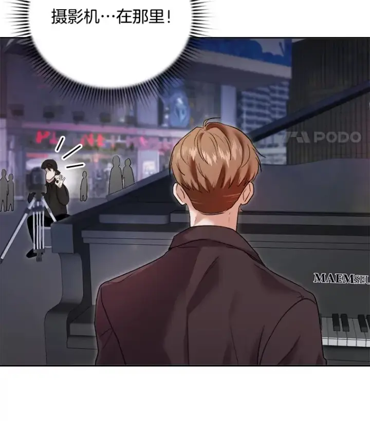 《天生巨星》63.街头演奏图47