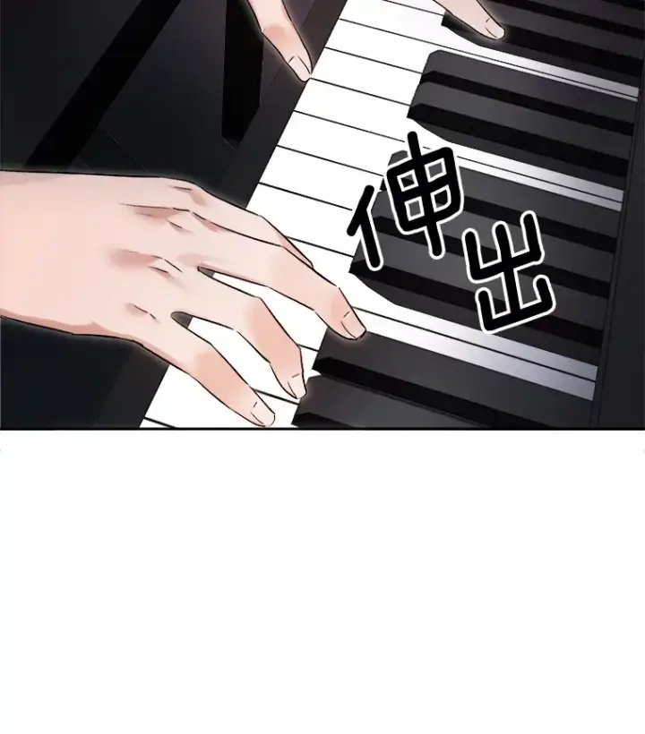《天生巨星》63.街头演奏图49