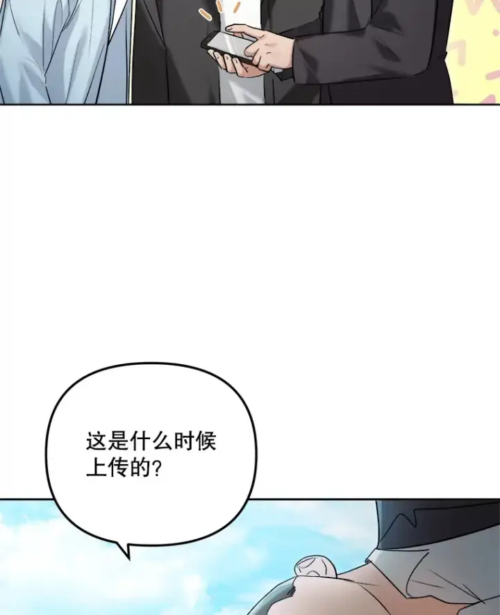 《天生巨星》63.街头演奏图5