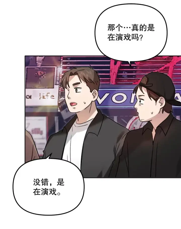 《天生巨星》63.街头演奏图59