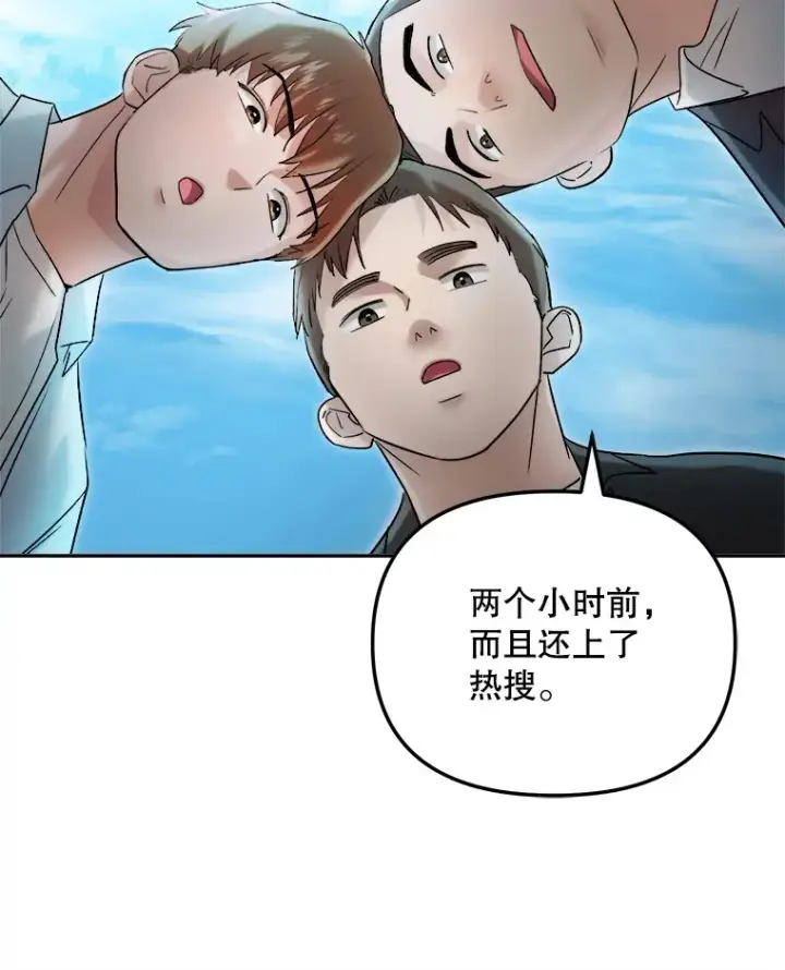 《天生巨星》63.街头演奏图6