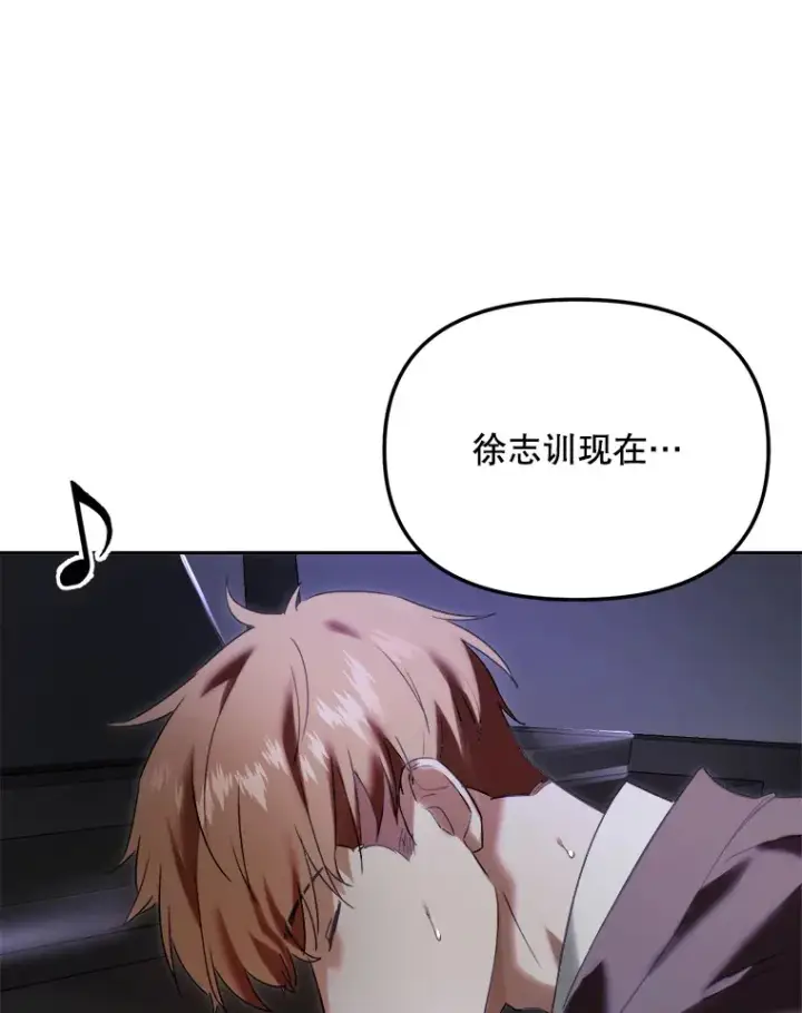 《天生巨星》63.街头演奏图60