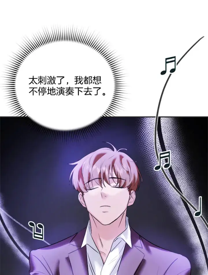 《天生巨星》63.街头演奏图62