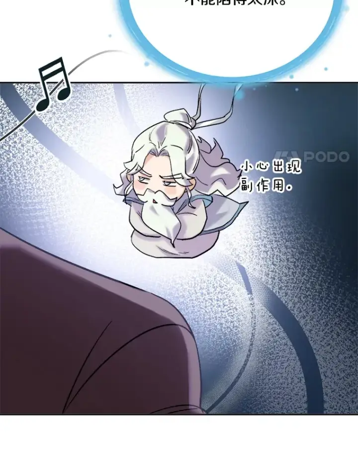 《天生巨星》63.街头演奏图64