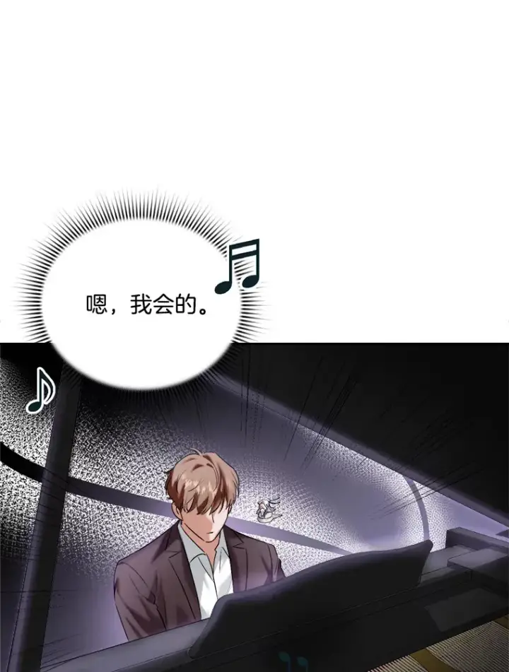 《天生巨星》63.街头演奏图65