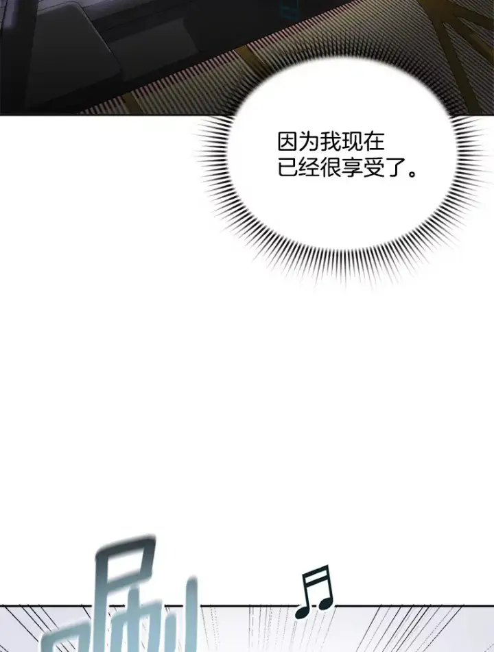 《天生巨星》63.街头演奏图66