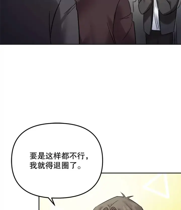《天生巨星》63.街头演奏图72