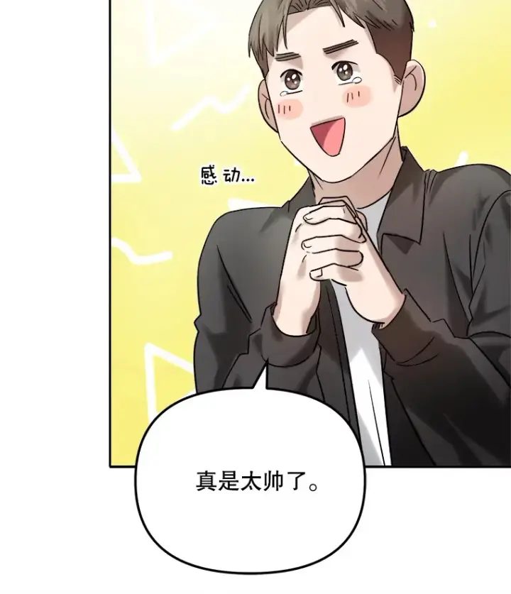 《天生巨星》63.街头演奏图73