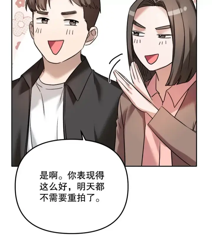 《天生巨星》63.街头演奏图76