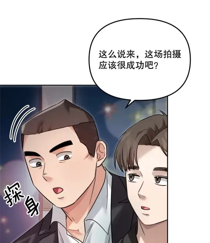 《天生巨星》63.街头演奏图77