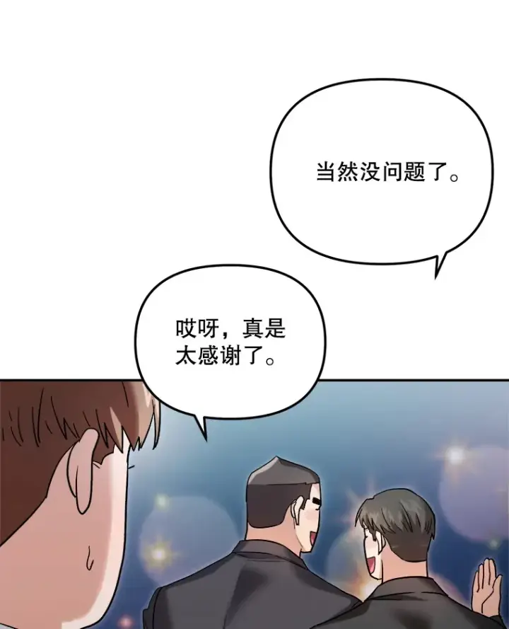 《天生巨星》63.街头演奏图80